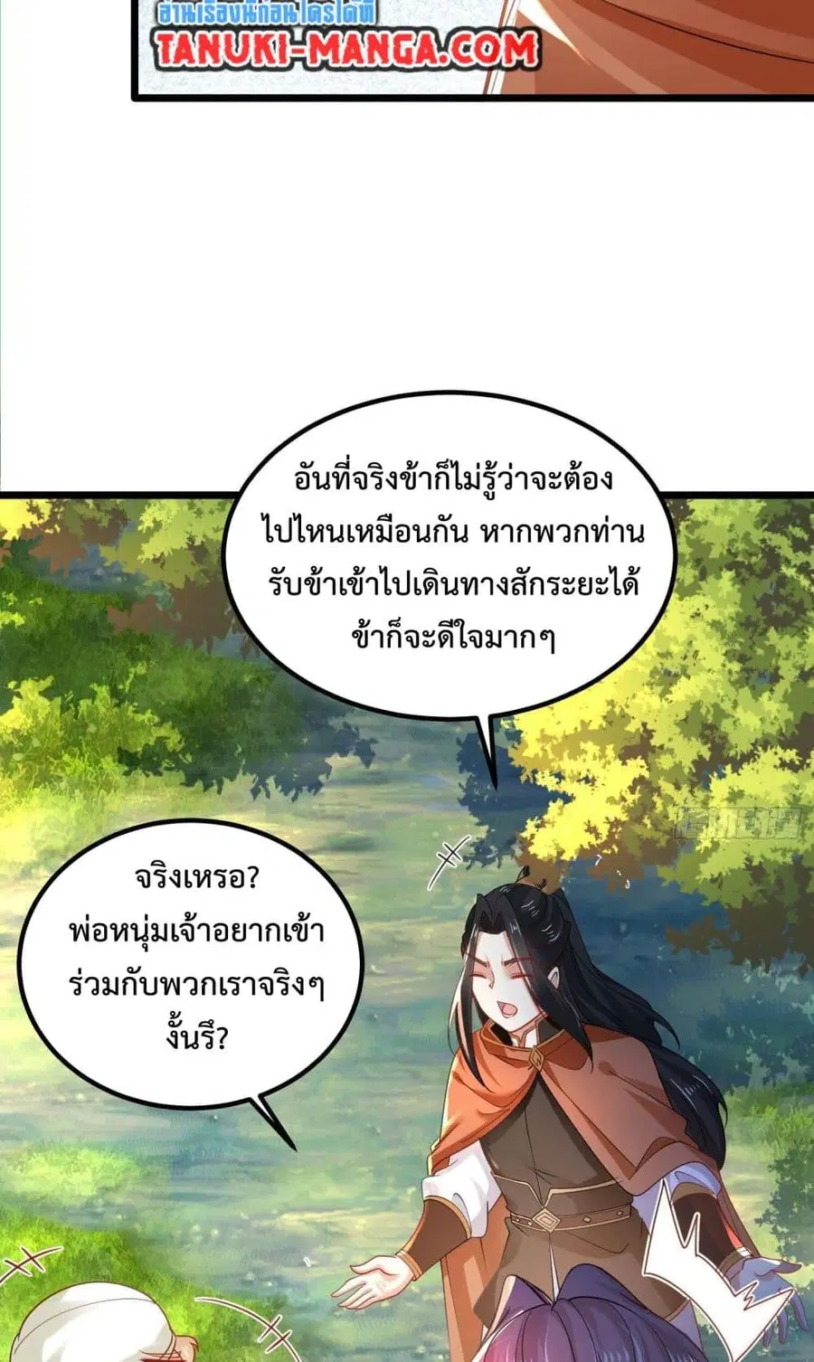 หน้า 19 จาก 25