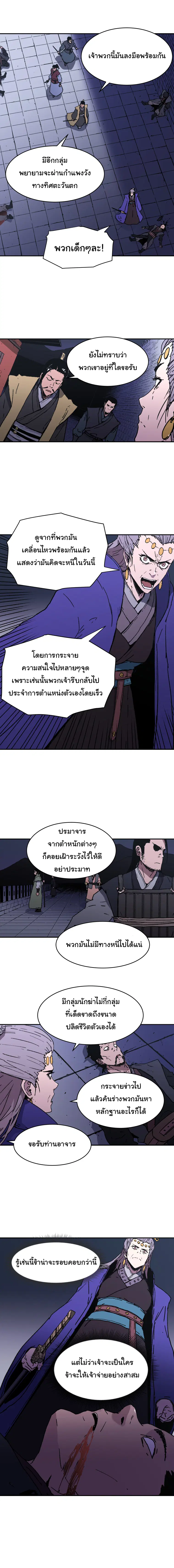 หน้า 6 จาก 16