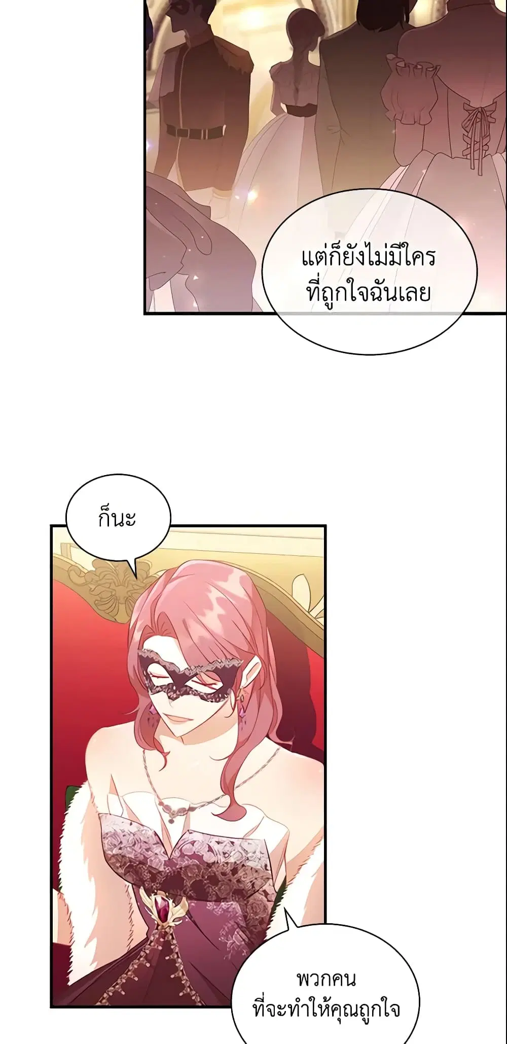 หน้า 12 จาก 45