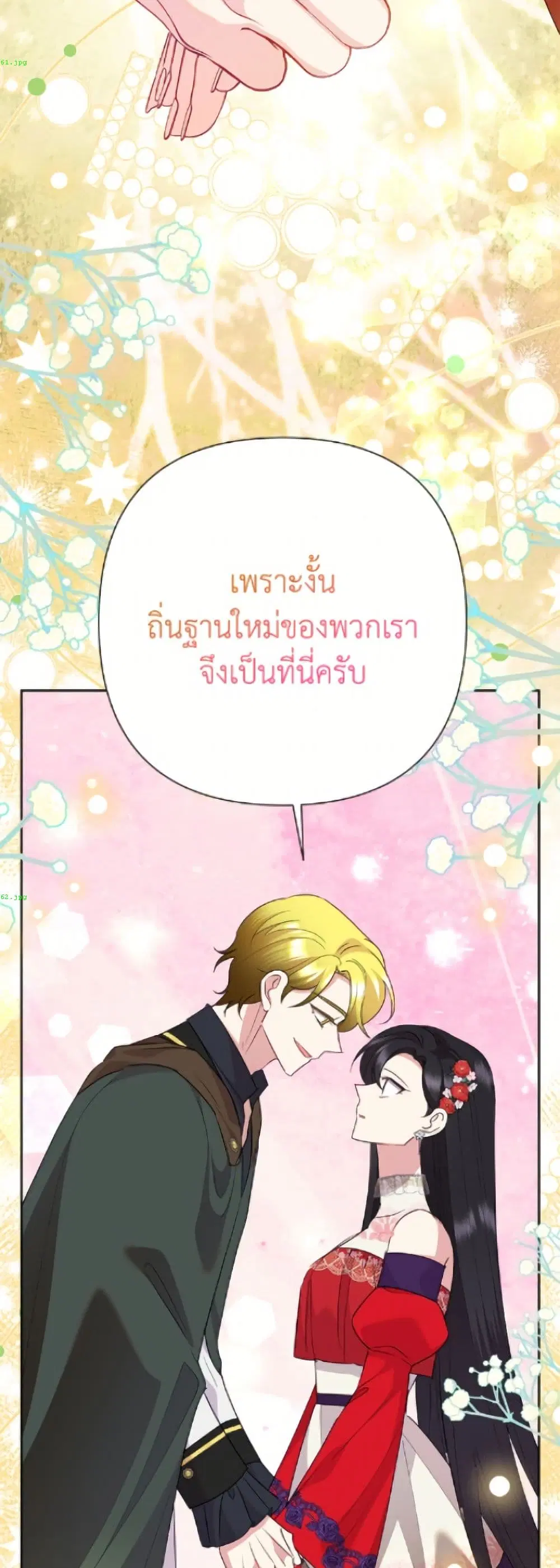 หน้า 32 จาก 52