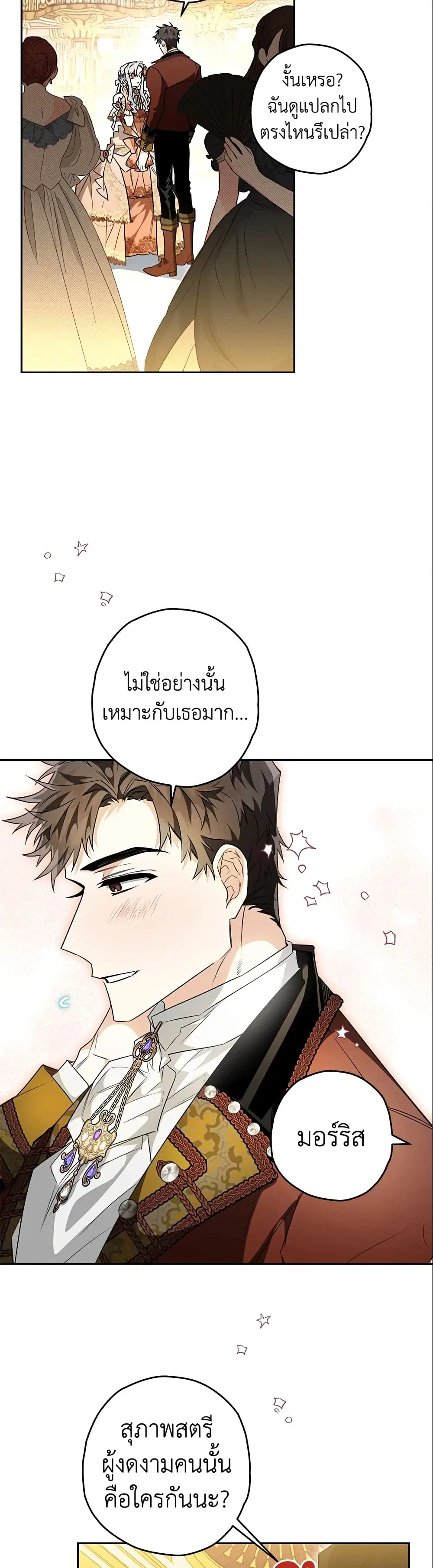 หน้า 15 จาก 39