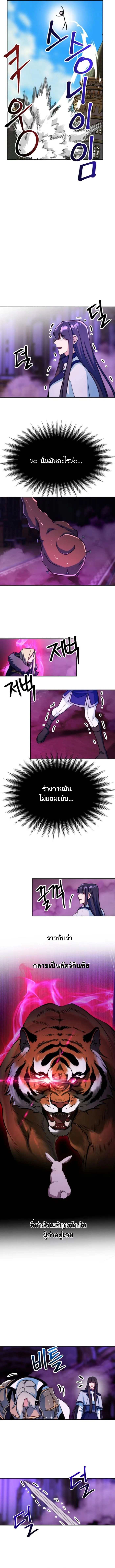หน้า 4 จาก 13