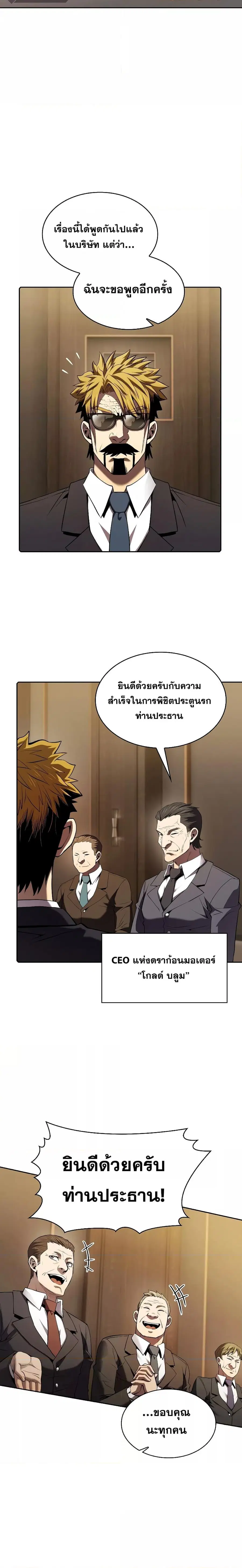 หน้า 18 จาก 24