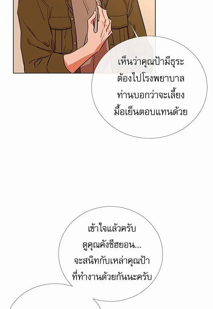 หน้า 6 จาก 72