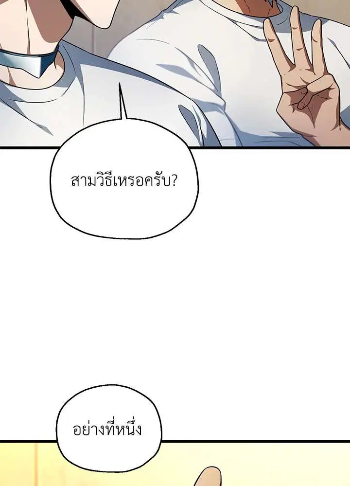 หน้า 14 จาก 103