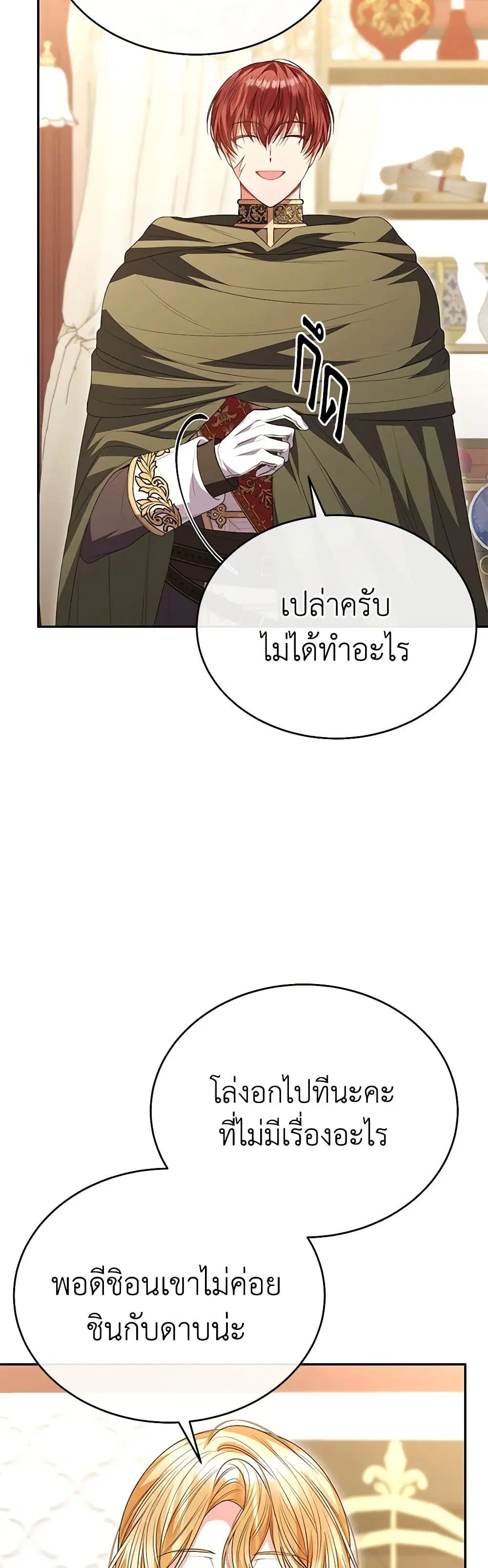หน้า 27 จาก 45
