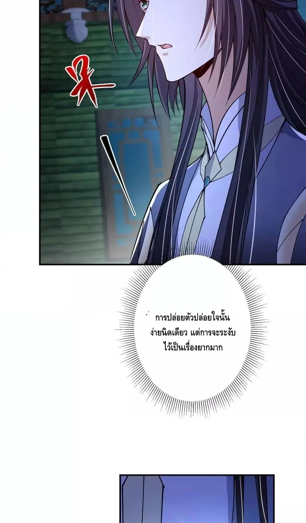 หน้า 9 จาก 42