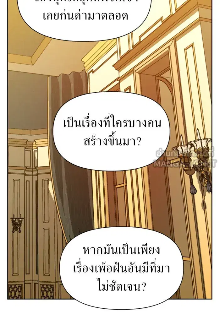 หน้า 54 จาก 155