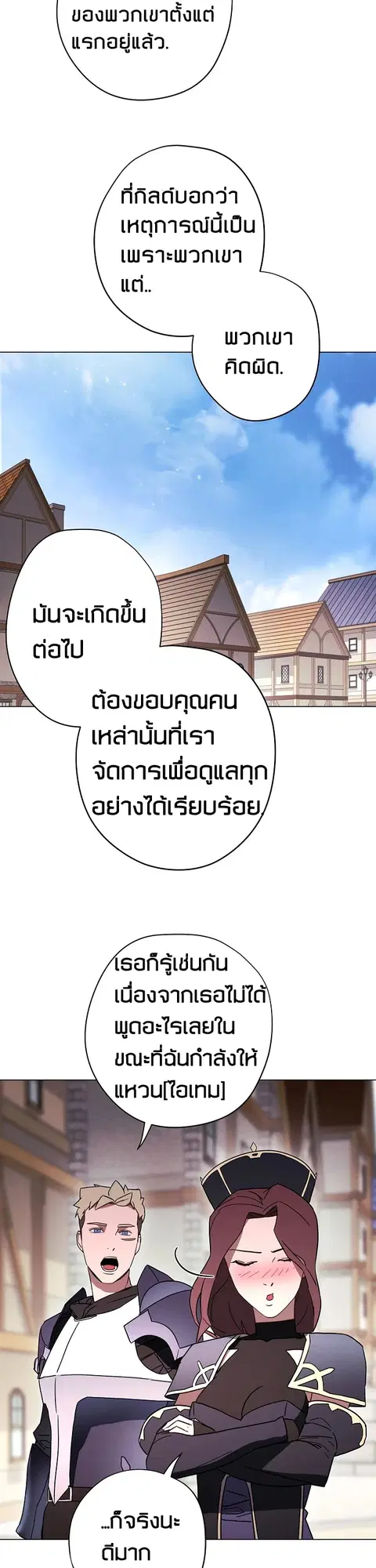 หน้า 24 จาก 31