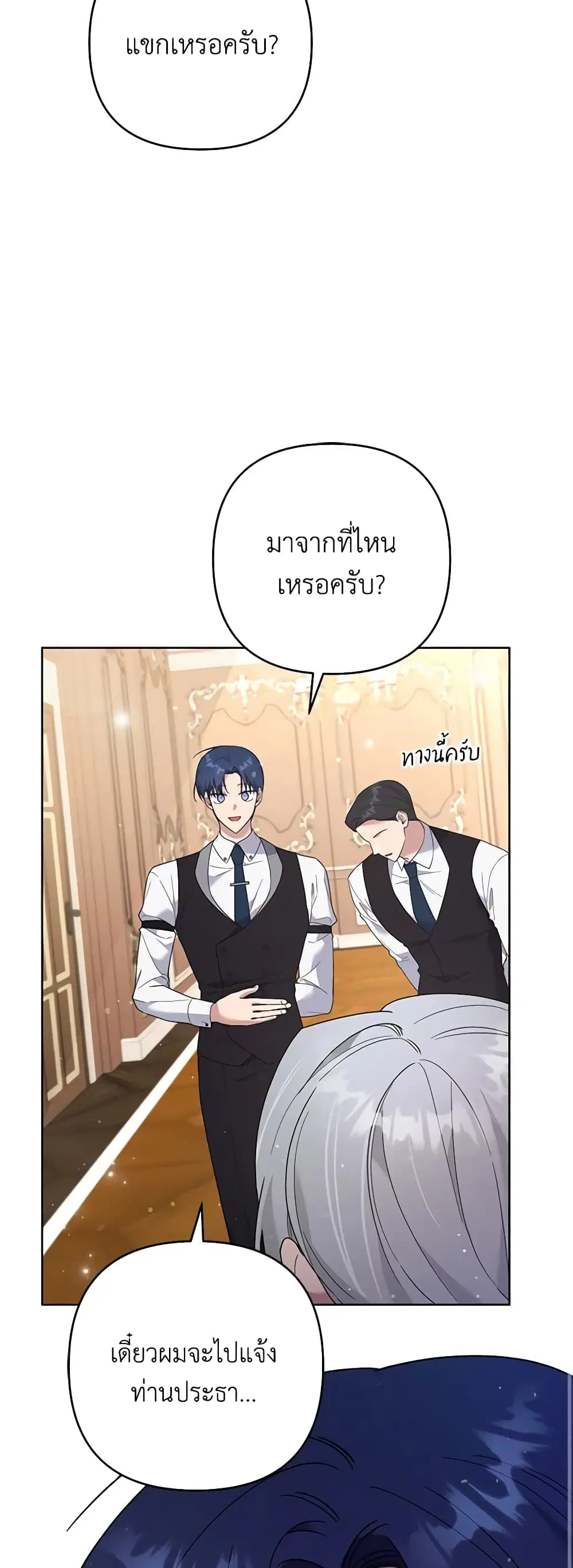 หน้า 39 จาก 49