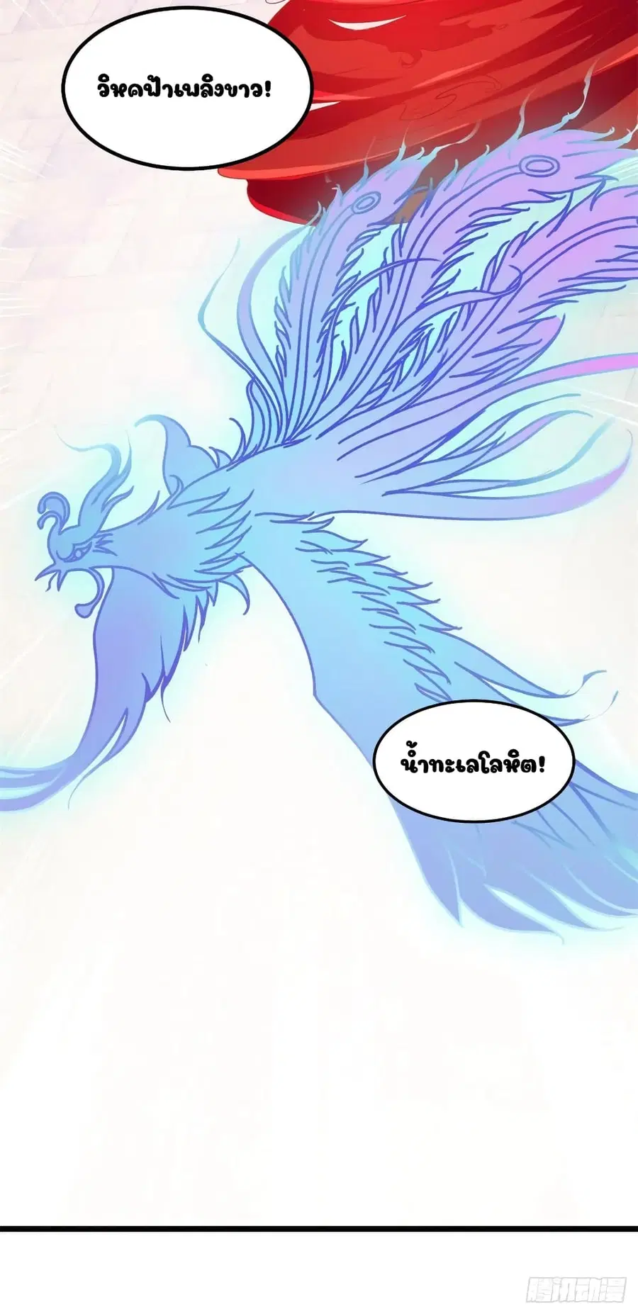 หน้า 10 จาก 26