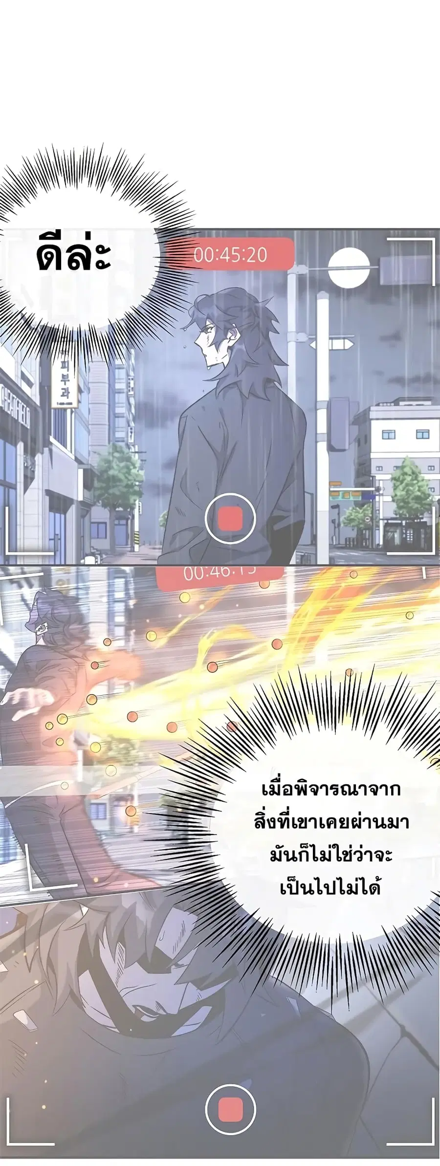 หน้า 47 จาก 72