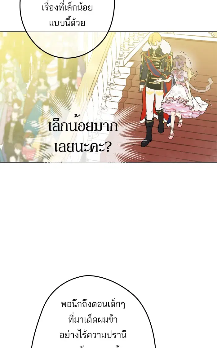 หน้า 30 จาก 79