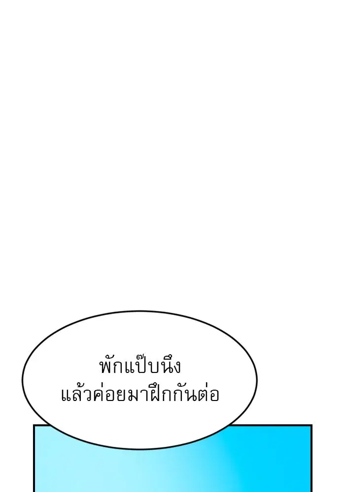 หน้า 116 จาก 135