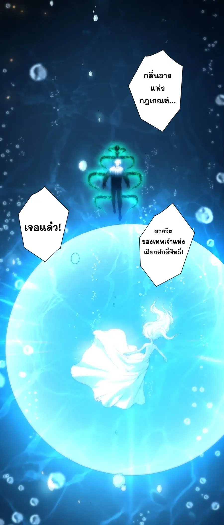 หน้า 40 จาก 59