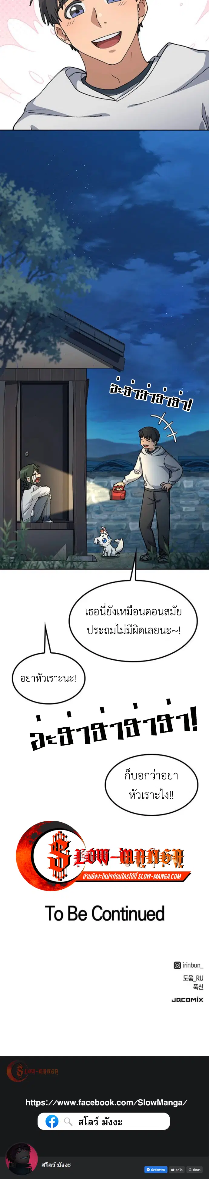 หน้า 12 จาก 12