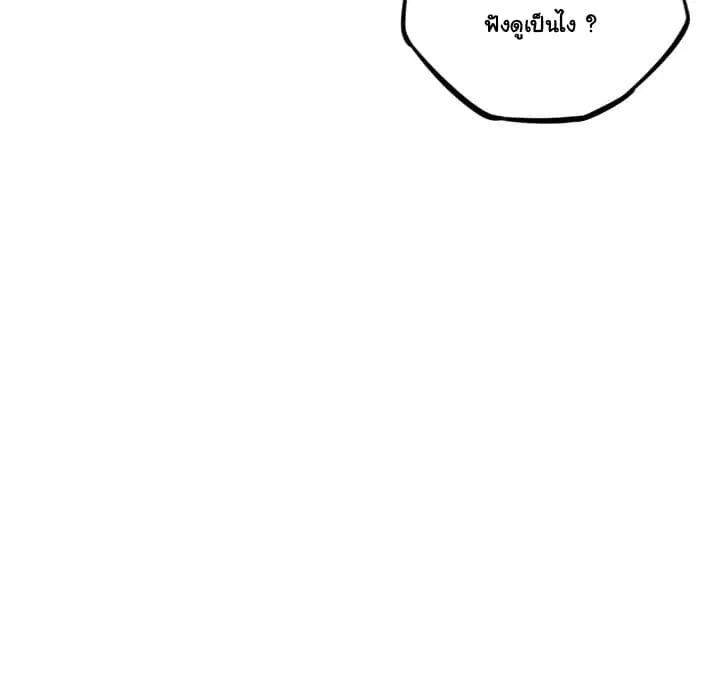 หน้า 63 จาก 144