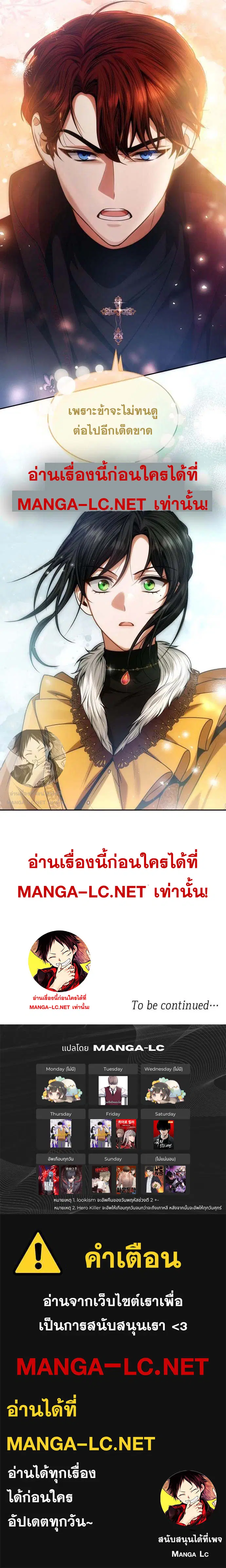 หน้า 20 จาก 21