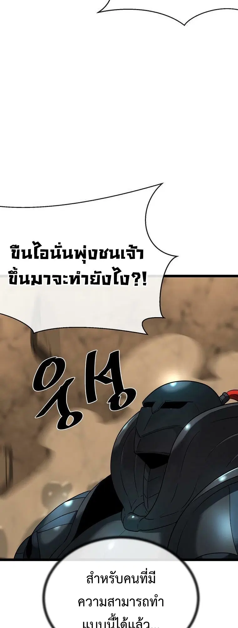หน้า 8 จาก 58