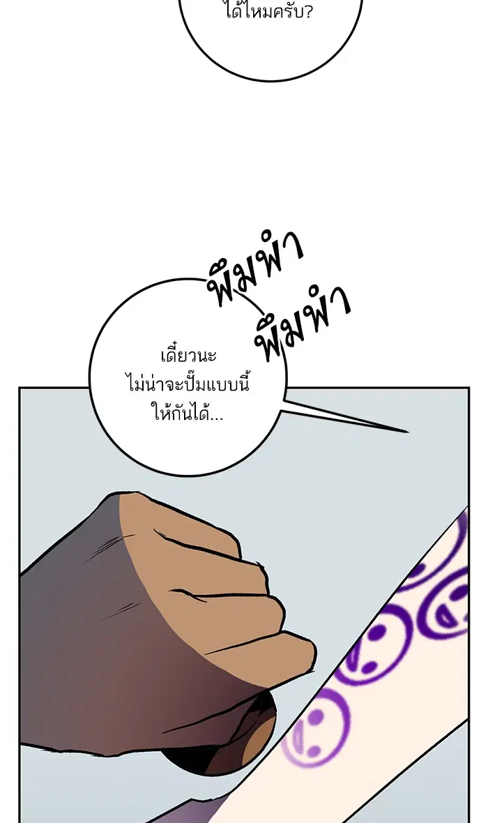 หน้า 59 จาก 100