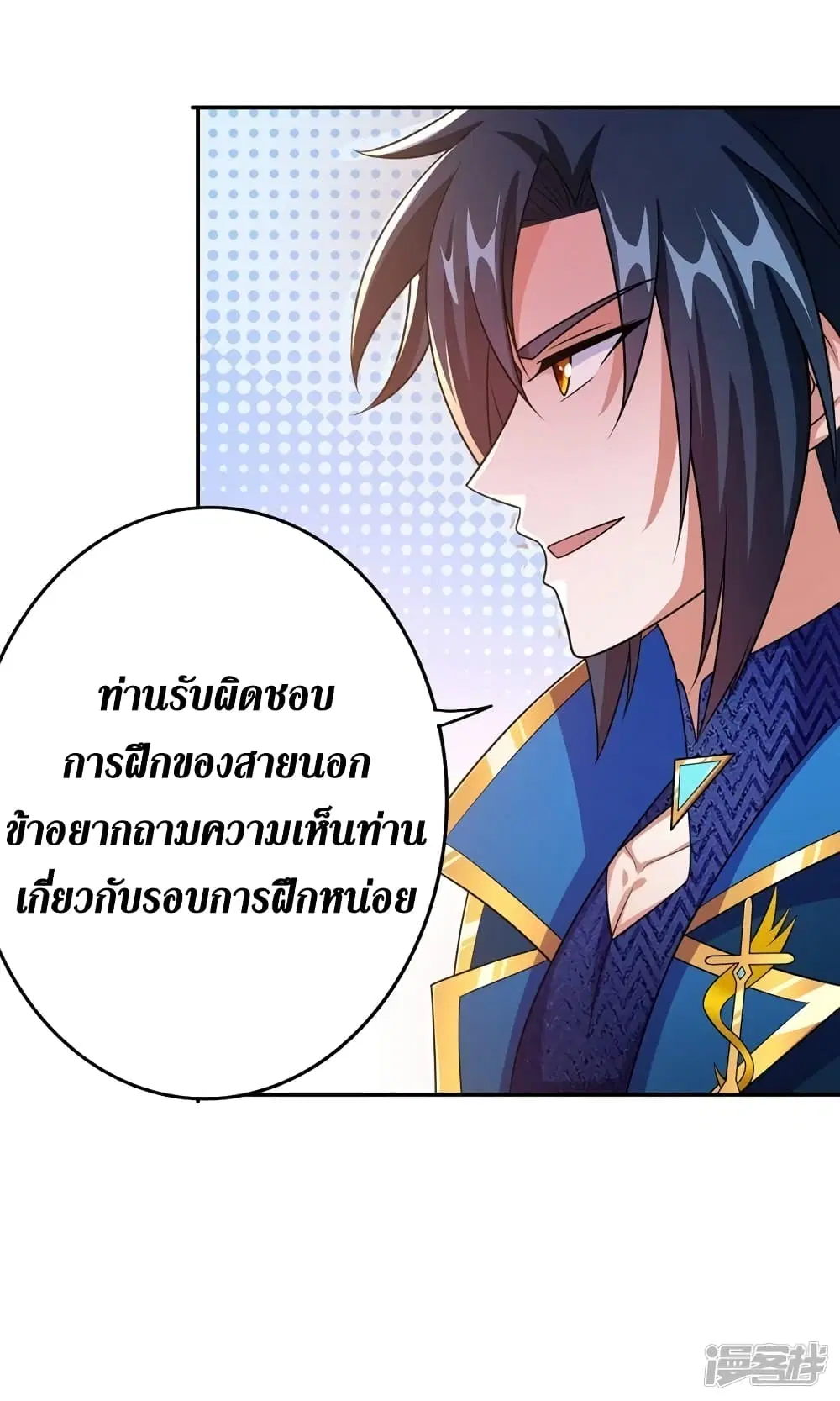 หน้า 9 จาก 23
