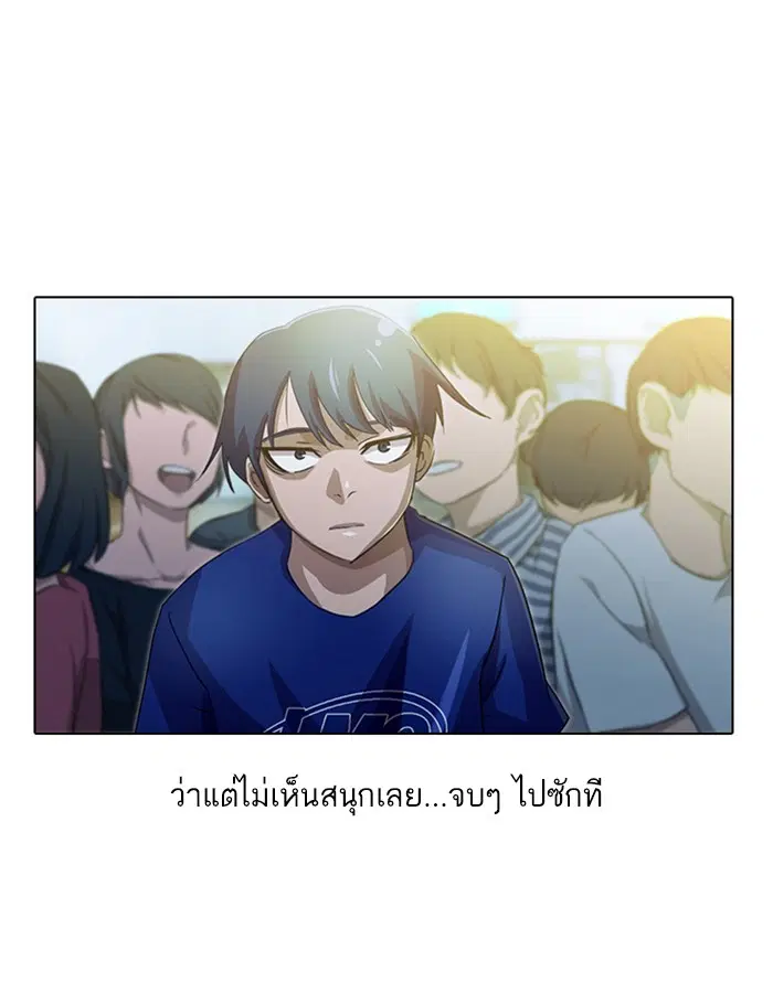หน้า 14 จาก 97