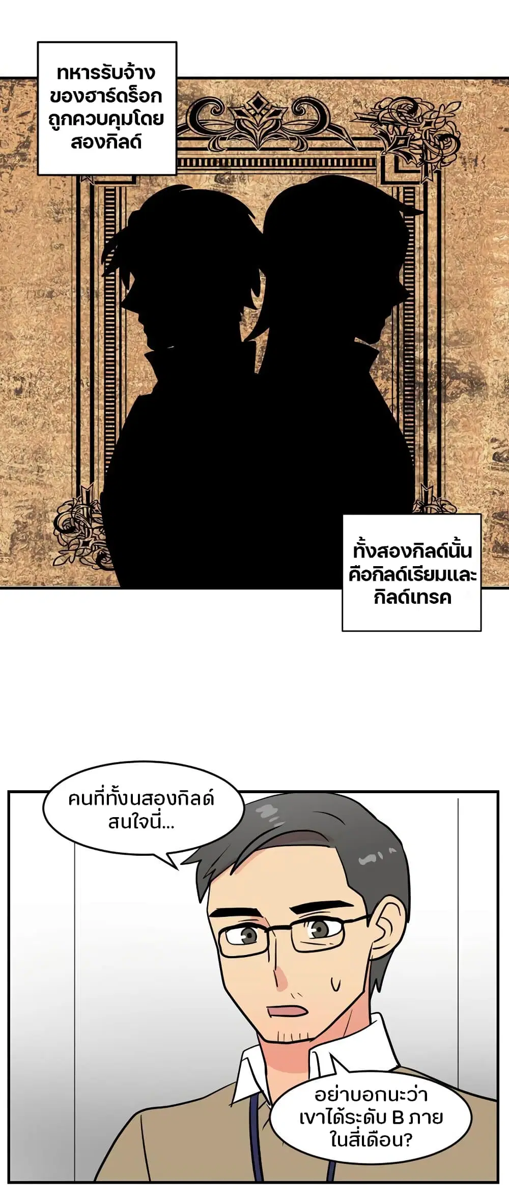 หน้า 20 จาก 35