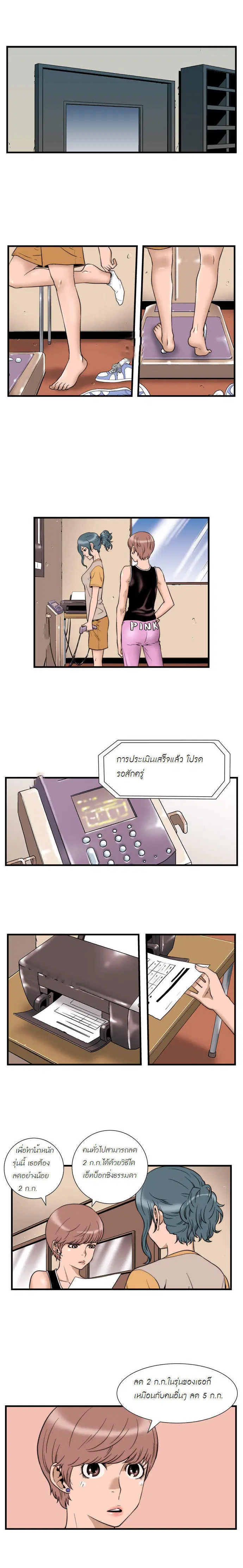 หน้า 6 จาก 12