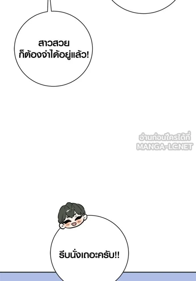 หน้า 151 จาก 174