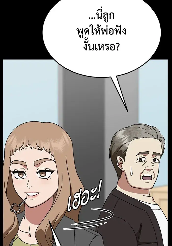 หน้า 92 จาก 204
