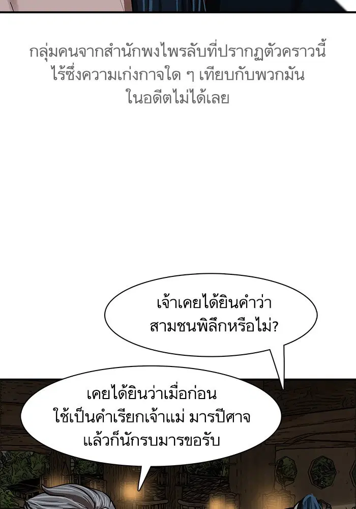 หน้า 48 จาก 91