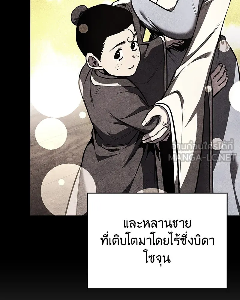 หน้า 9 จาก 232