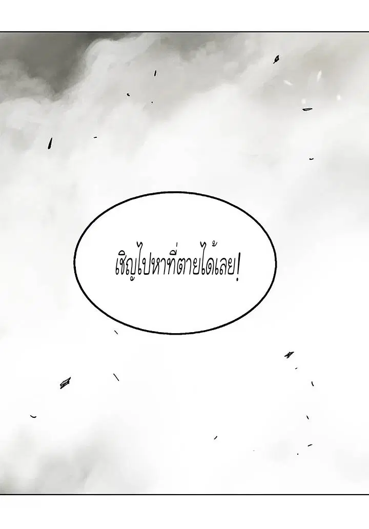 หน้า 38 จาก 39