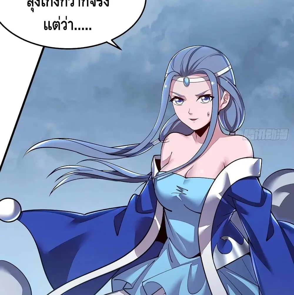 หน้า 19 จาก 66