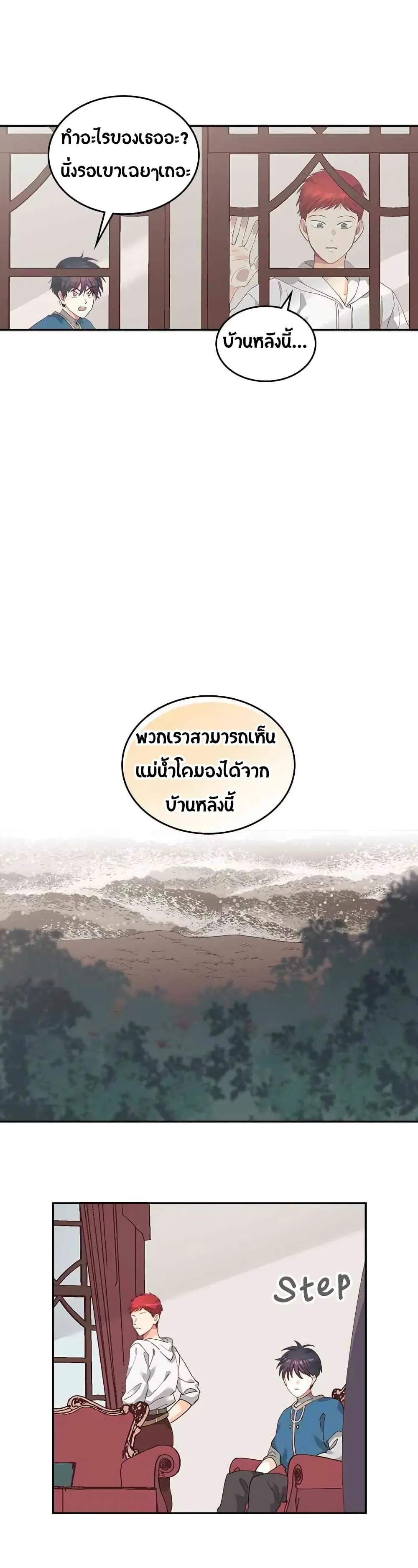 หน้า 5 จาก 31