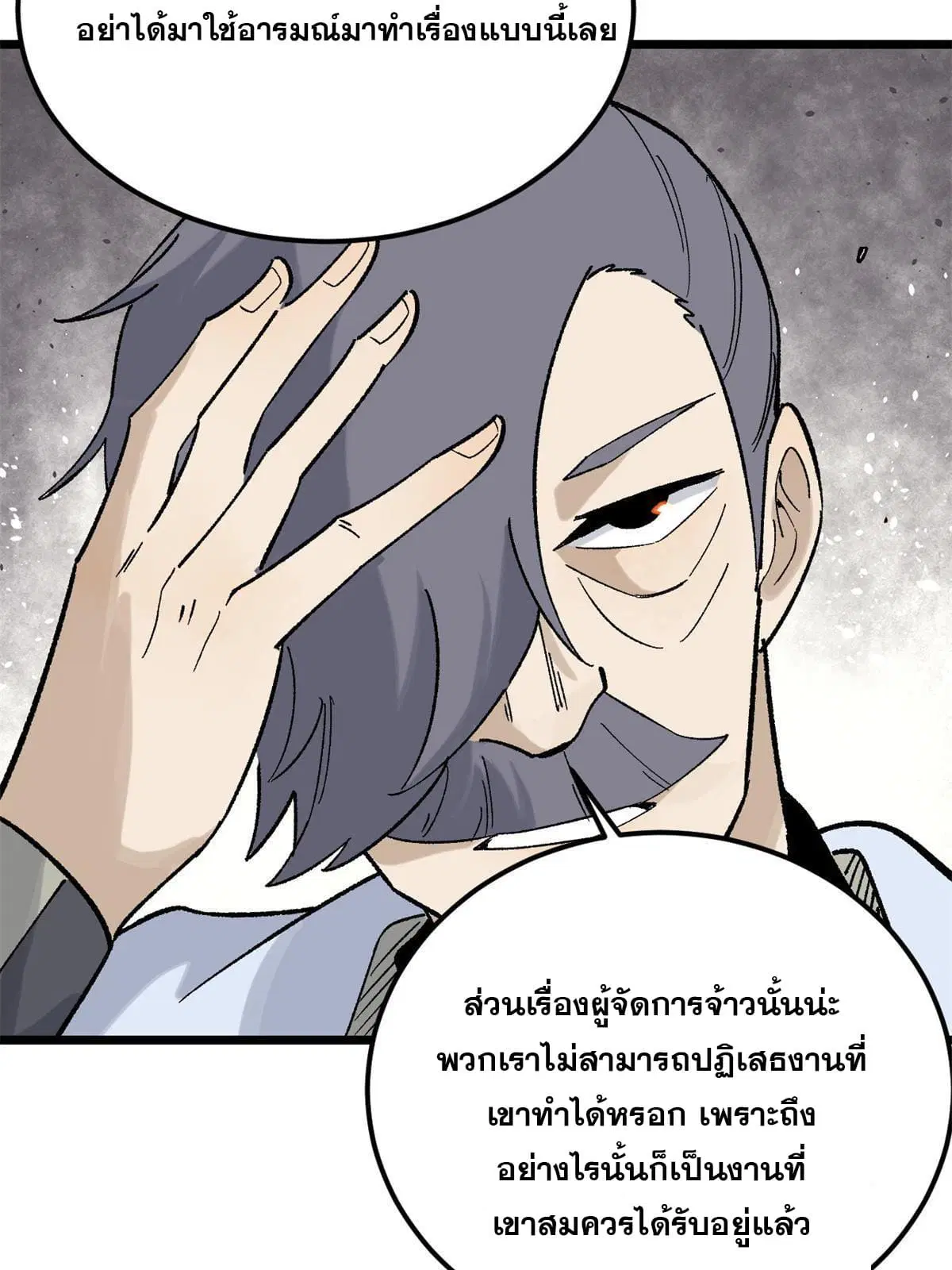 หน้า 45 จาก 71