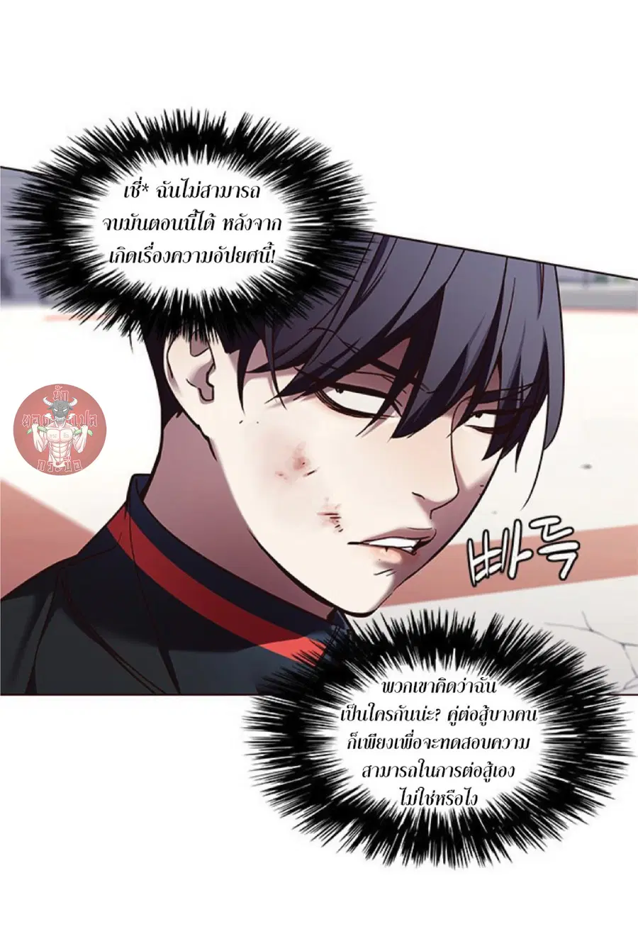 หน้า 20 จาก 92