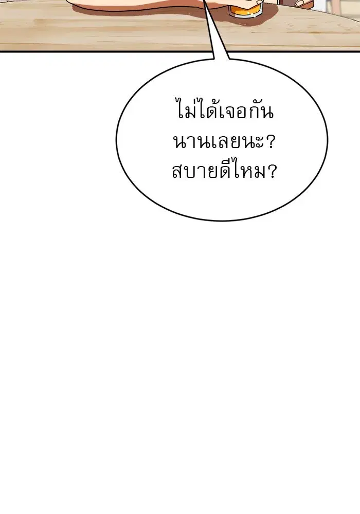 หน้า 104 จาก 136