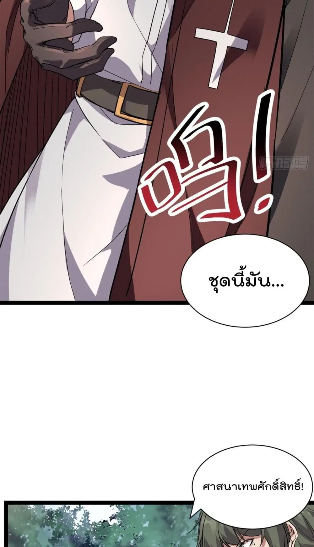 หน้า 10 จาก 27