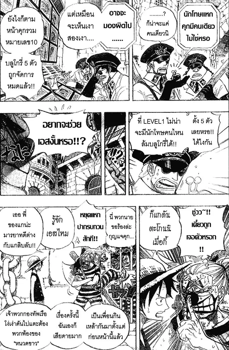 หน้า 6 จาก 19