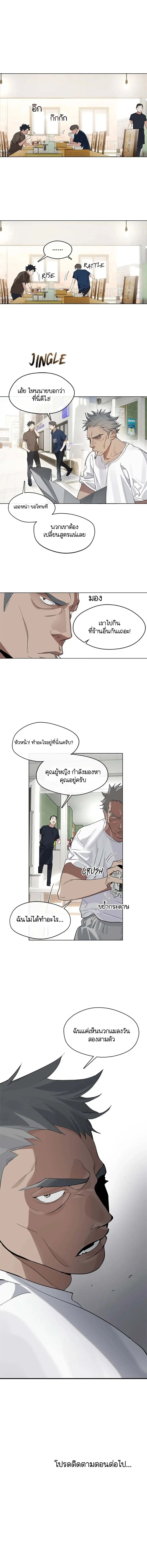 หน้า 7 จาก 8