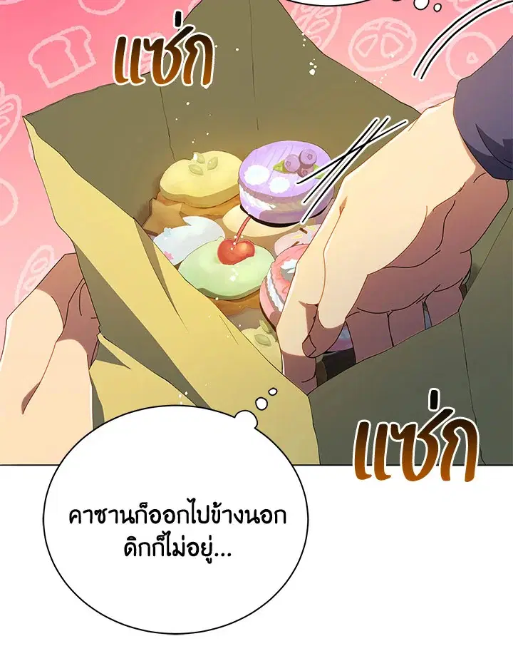 หน้า 55 จาก 113