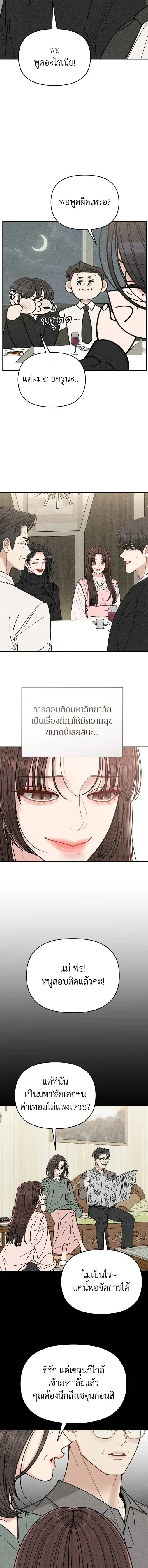 หน้า 9 จาก 21