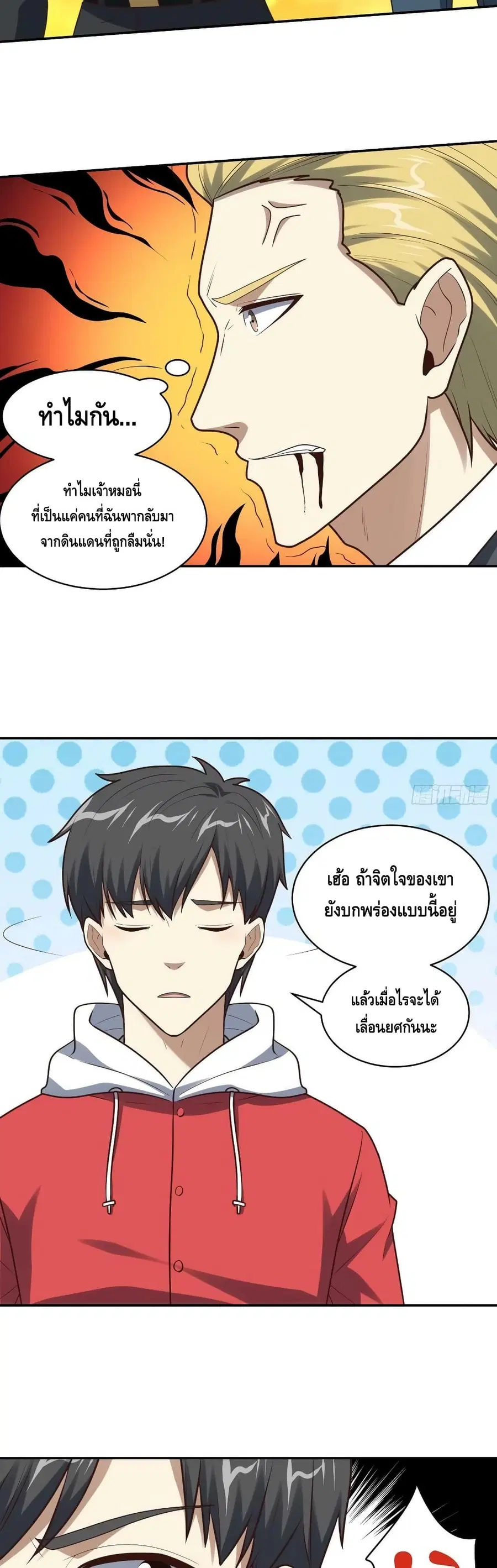 หน้า 19 จาก 32
