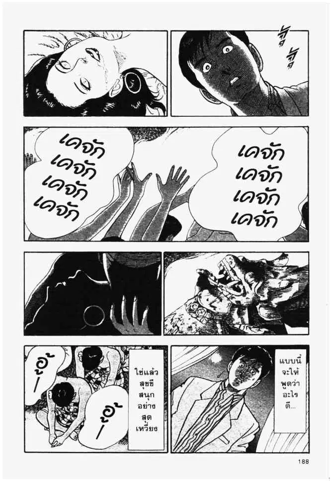 หน้า 18 จาก 20