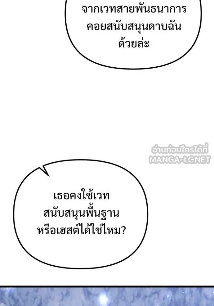 หน้า 69 จาก 179