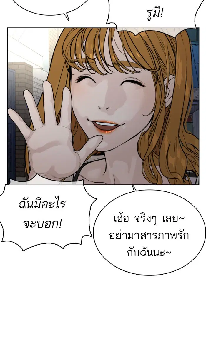 หน้า 41 จาก 158