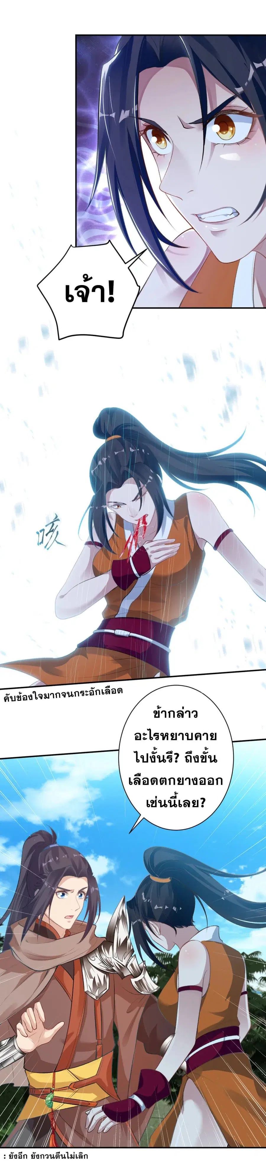 หน้า 2 จาก 43