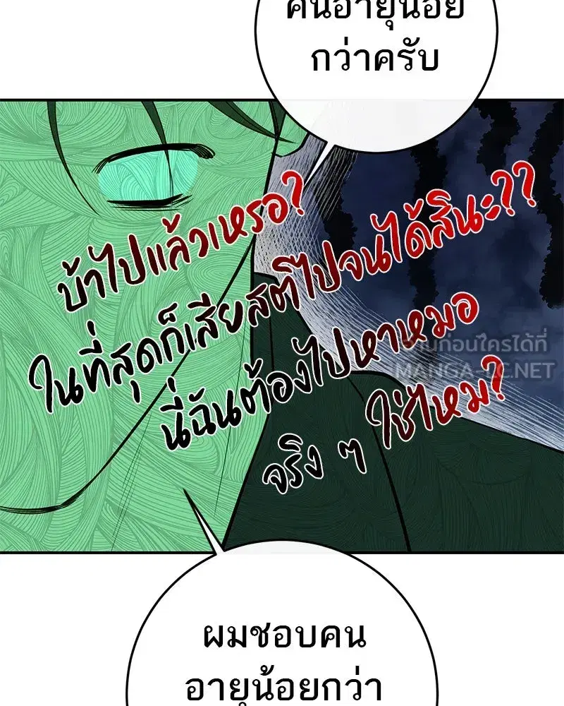 หน้า 63 จาก 122