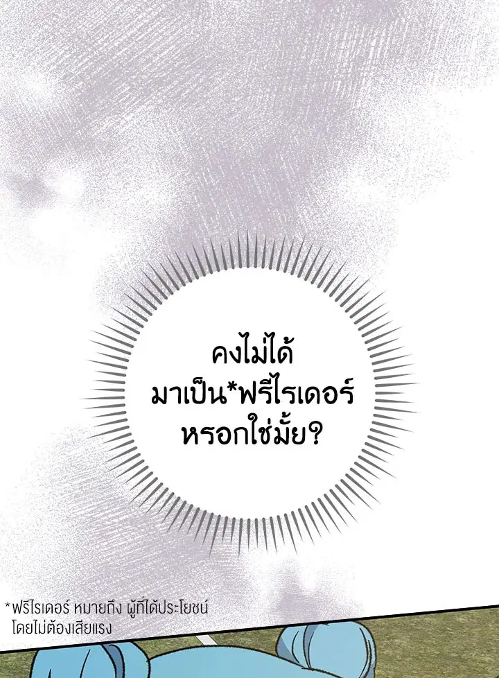 หน้า 79 จาก 131